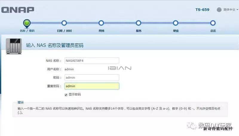 I-O DATA HDL-Z4WS系列NAS安装威联通系统更新