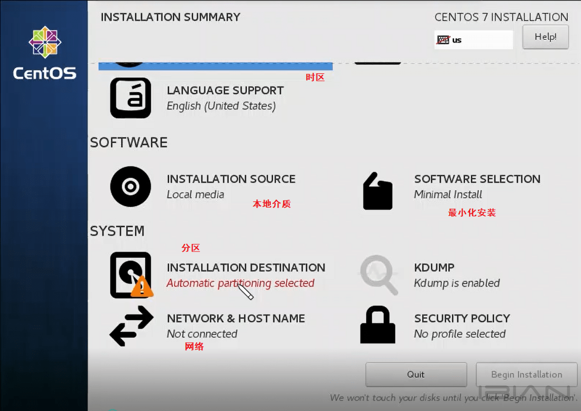 最小化centos7 安装 oracle 数据库