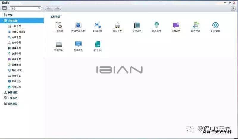 I-O DATA威联通用Qfiner管理软件了