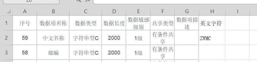 Excel中如何用函数实现提取汉字的首字母