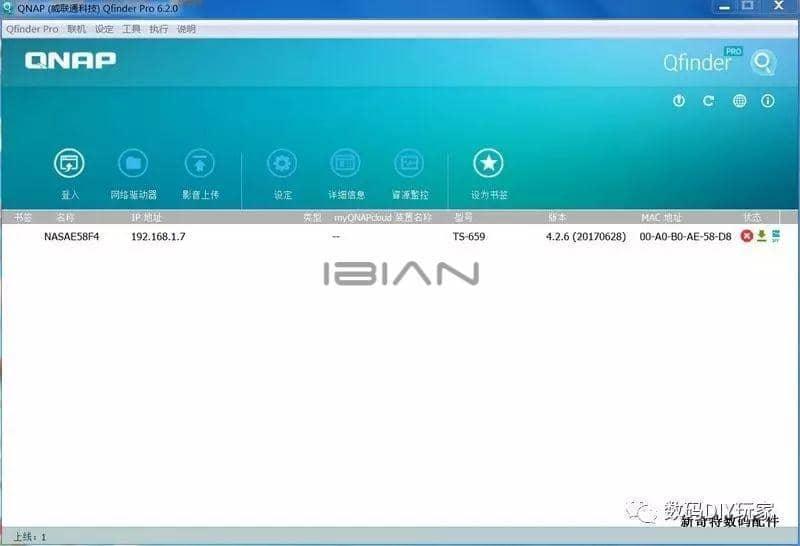 I-O DATA威联通用Qfiner管理软件了