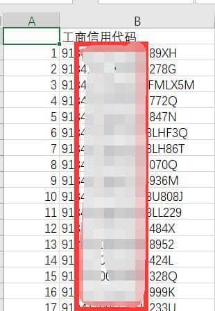 ORACLE 导出数据csv文件,数字显示科学计数法