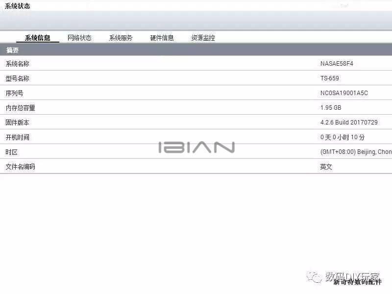 I-O DATA威联通用Qfiner管理软件了