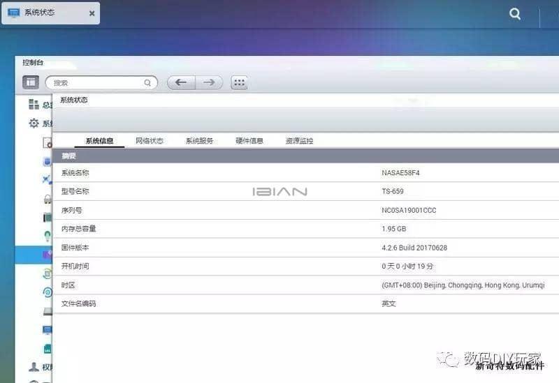 I-O DATA HDL-Z4WS系列NAS安装威联通系统更新
