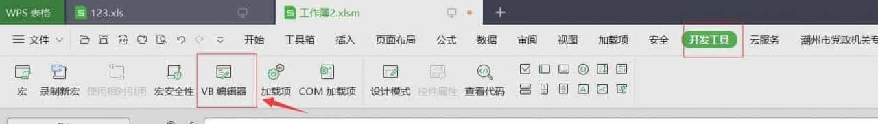 Excel中如何用函数实现提取汉字的首字母