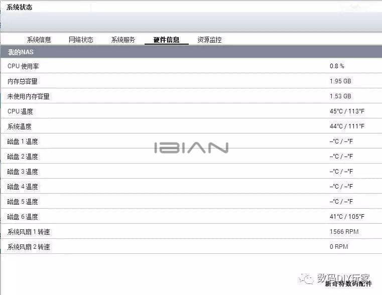 I-O DATA威联通用Qfiner管理软件了