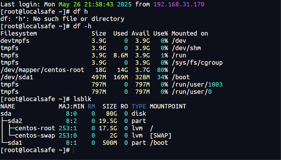 CentOS7 根目录扩容