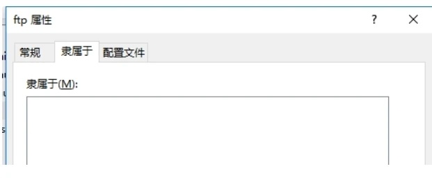 FileZilla Server 新版配置教程