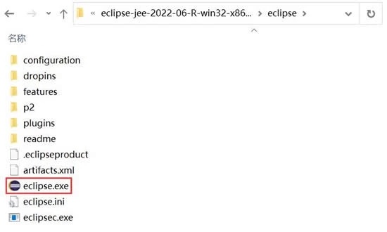 详细图解Eclipse下载、安装和使用教程