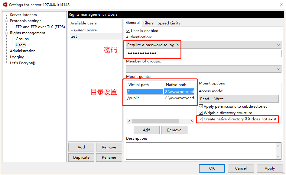 FileZilla Server 新版配置教程