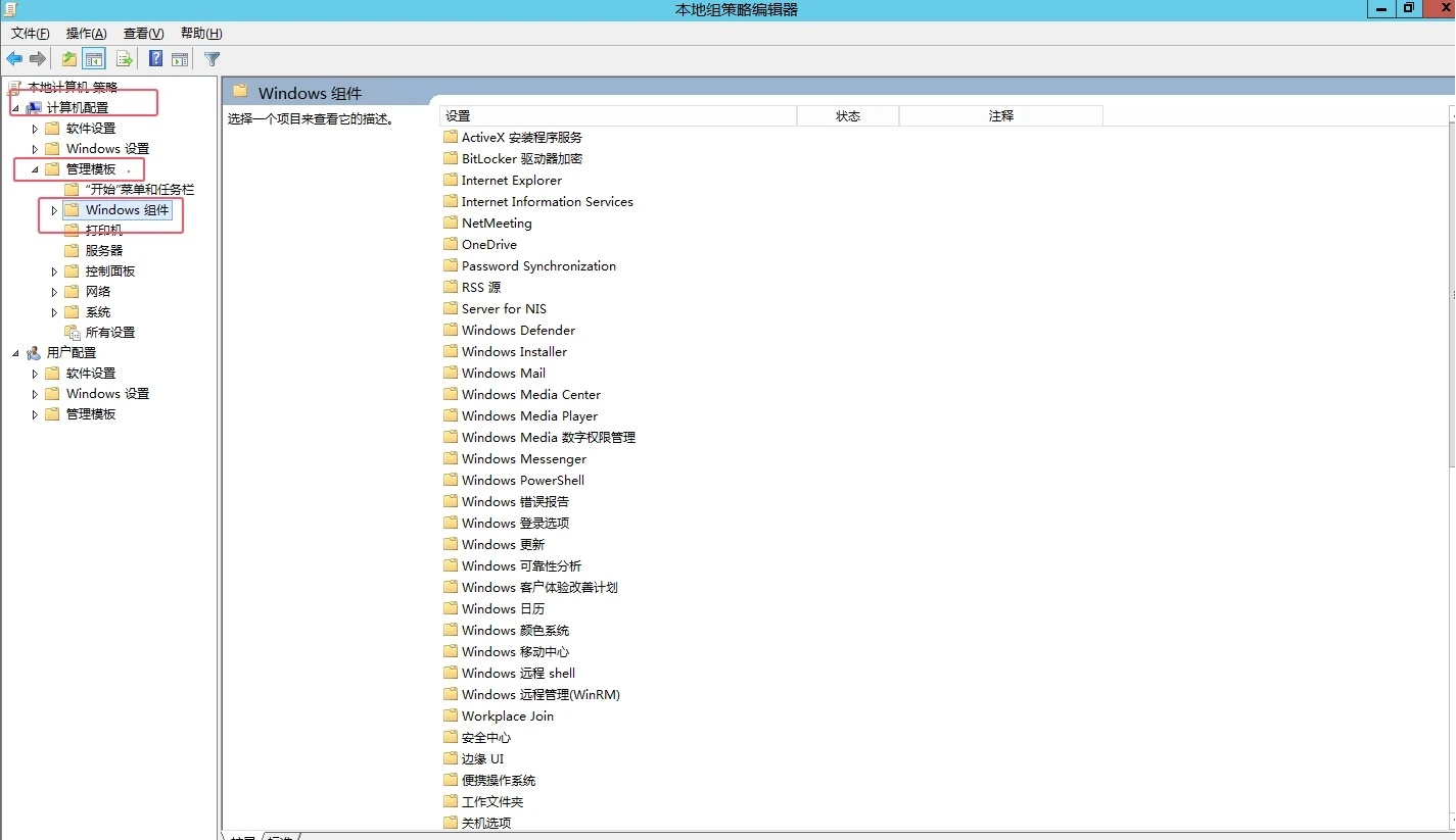 Windows Server 允许多个用户同时远程桌面登录插图1 Windows Server 允许多个用户同时远程桌面登录
