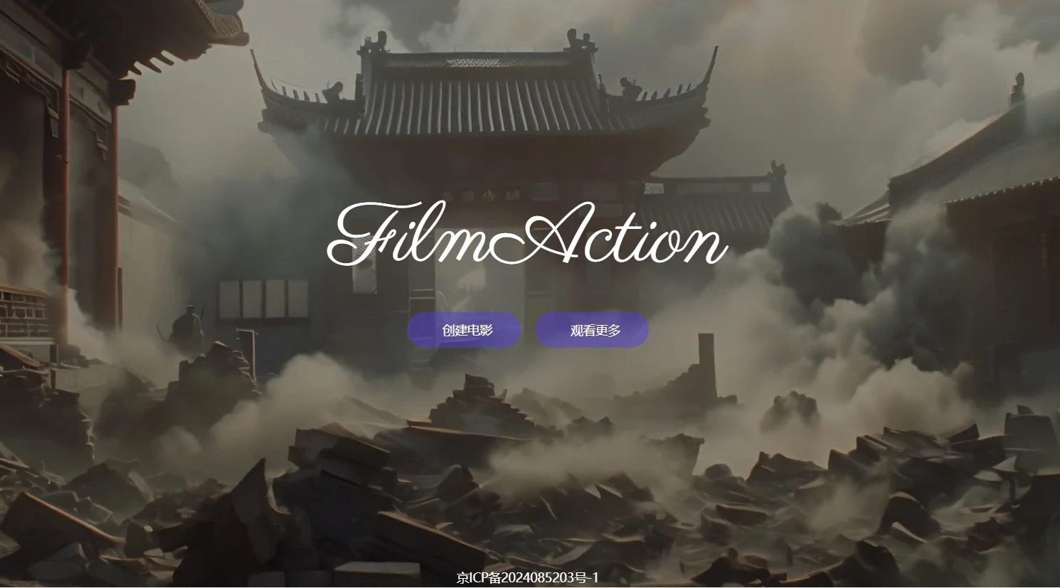 FilmAction