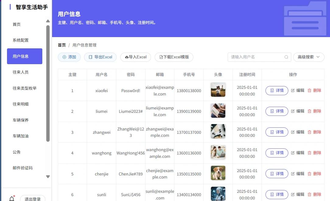码上飞(CodeFlying)Ai模块体验