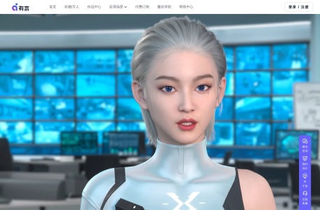 魔珐有言，3D数字人AI视频生成平台