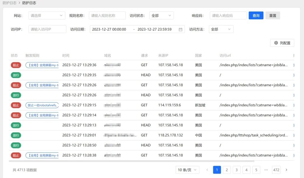 SamWaf-一款开源轻量级的网站应用防火墙