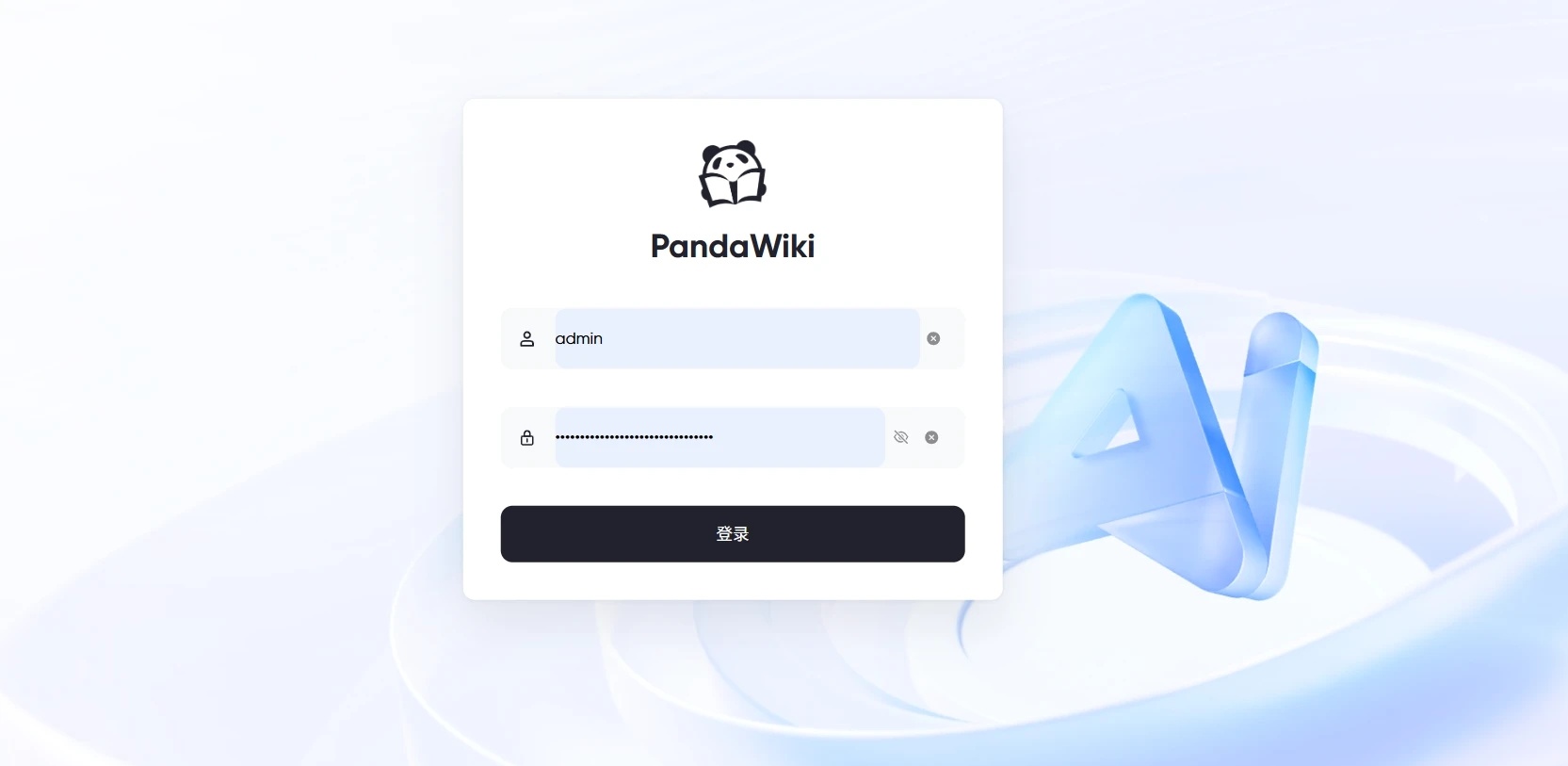PandaWiki -一款 AI 大模型驱动的开源知识库系统