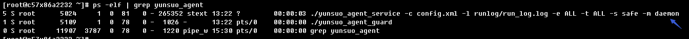 云锁(Linux)安装部署