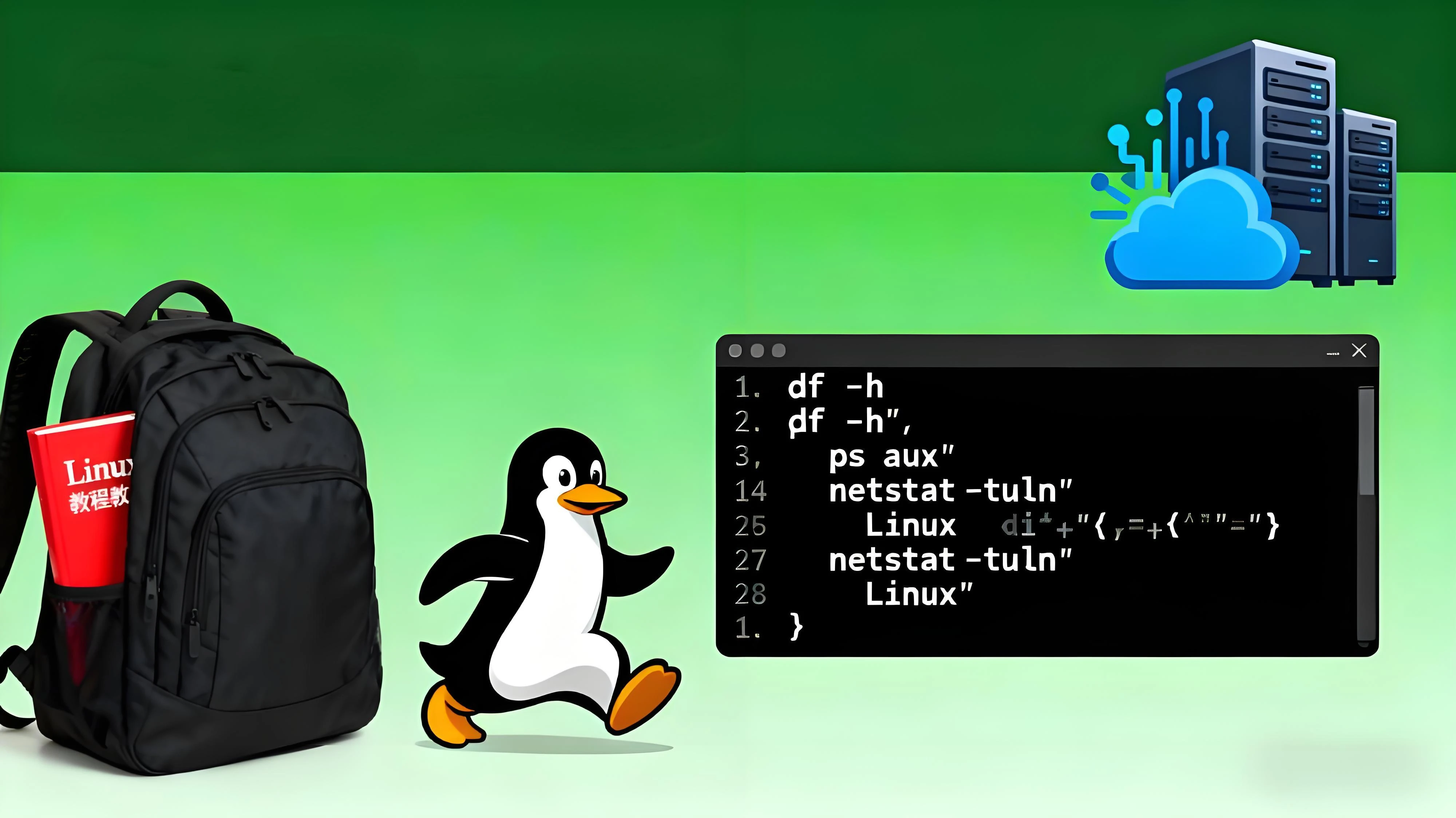 Linux