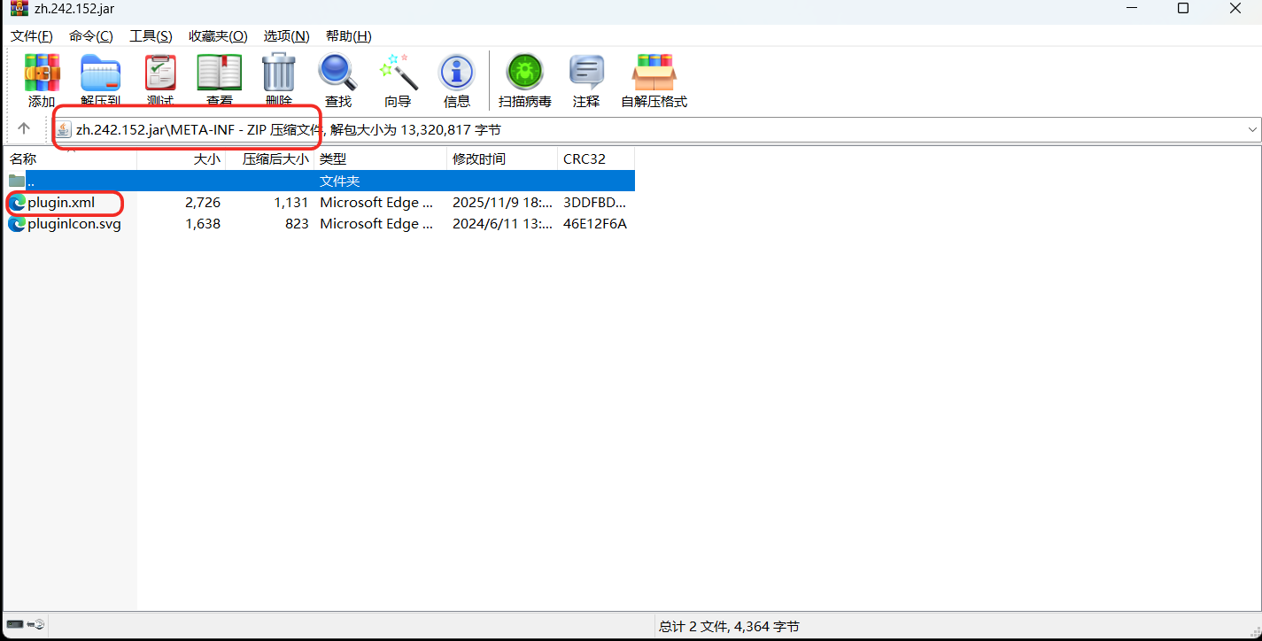 Android Studio Otter 中文汉化包临时解决方案