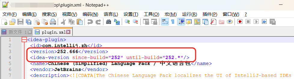 Android Studio Otter 中文汉化包临时解决方案