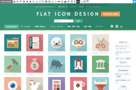 FLAT ICON DESIGN