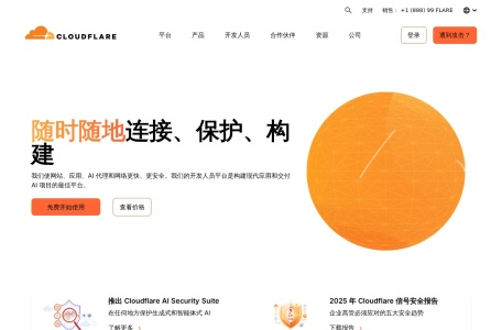 科赋锐信息科技Cloudflare