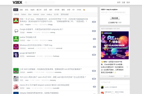 V2EX