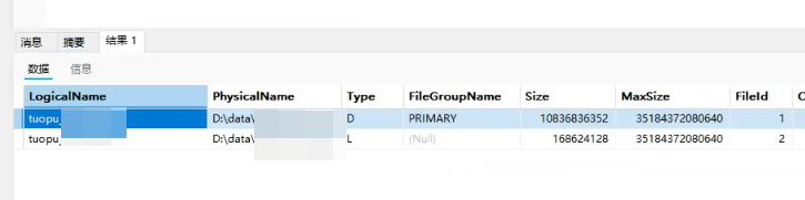 MSSQL 数据库恢复