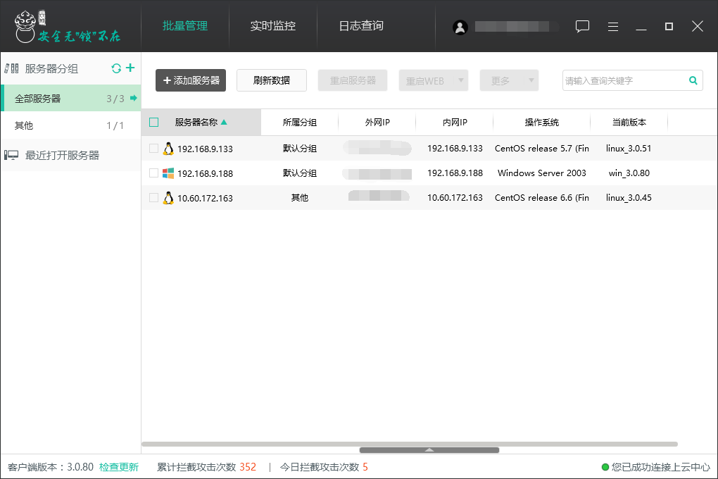 云锁（Linux）安装部署