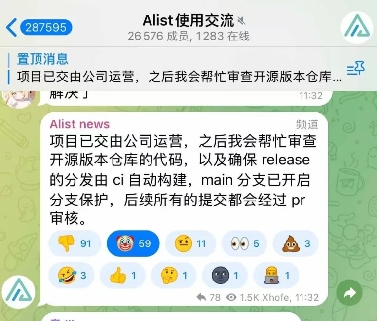 NetMount -统一管理和挂载云存储设施
