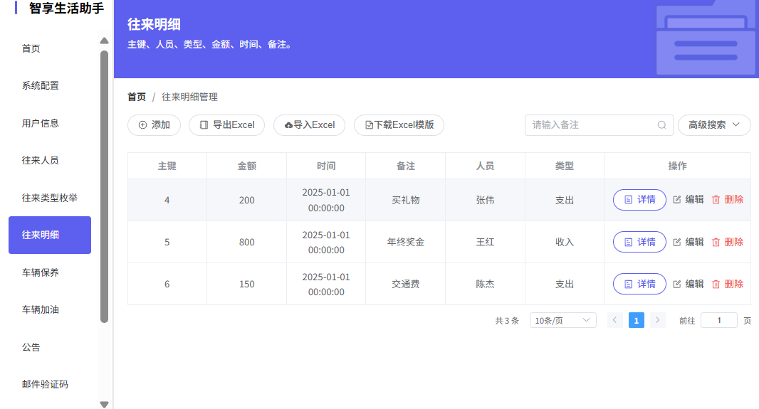 码上飞(CodeFlying)Ai模块体验