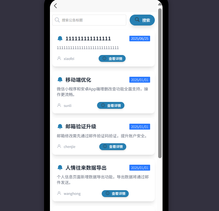 码上飞(CodeFlying)Ai模块体验