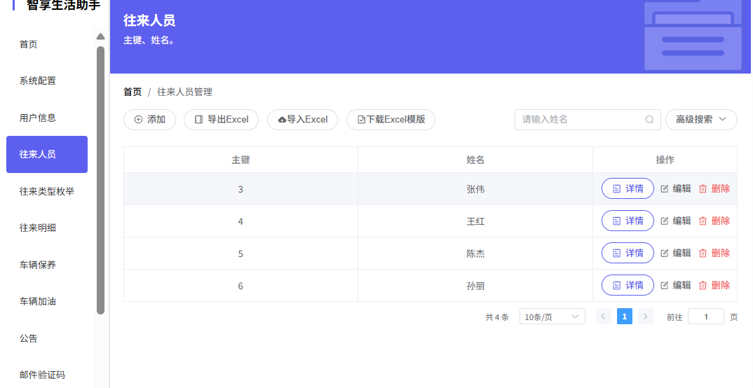 码上飞(CodeFlying)Ai模块体验