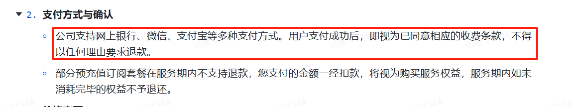 码上飞(CodeFlying)Ai模块体验