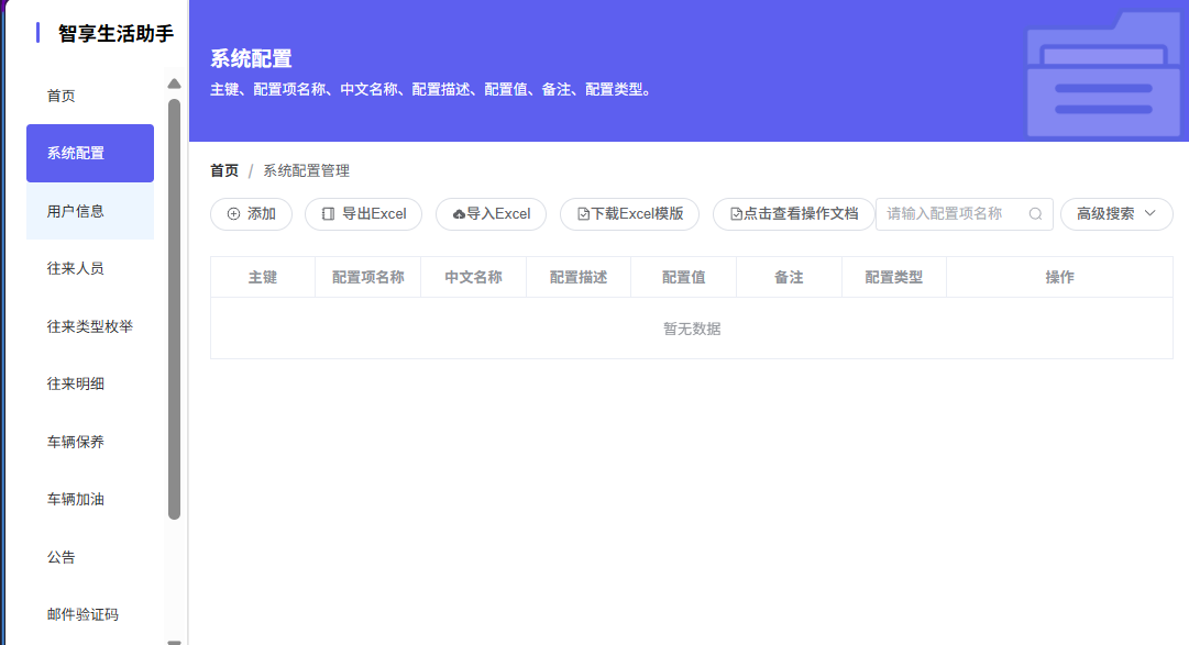 码上飞(CodeFlying)Ai模块体验