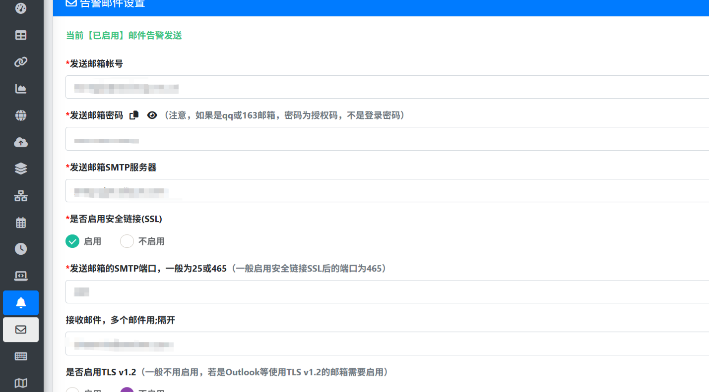 构建高效的主机监控系统