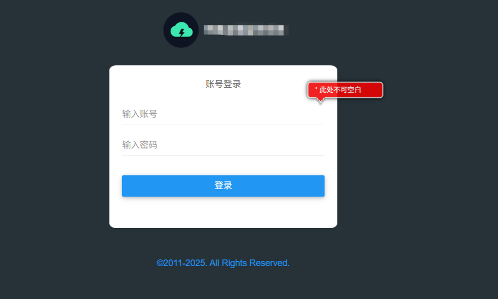 构建高效的主机监控系统