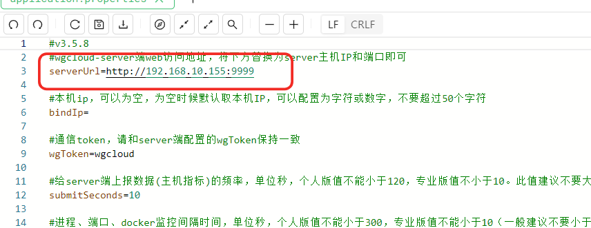 构建高效的主机监控系统