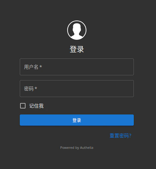如何更安全地部署自建服务,Crowdsec、Traefik 以及更多