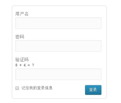 加强安全性，给 WordPress 后台登录添加验证码
