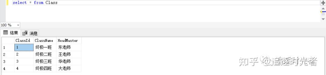 SQL中的各种连接的区别总结
