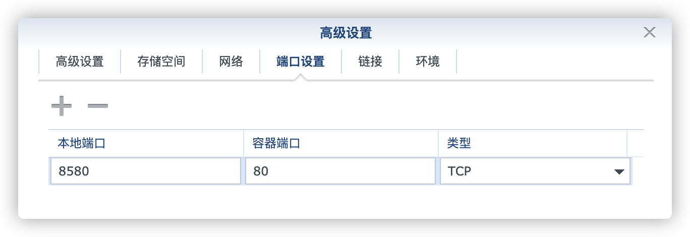 网络性能监控工具Smokeping