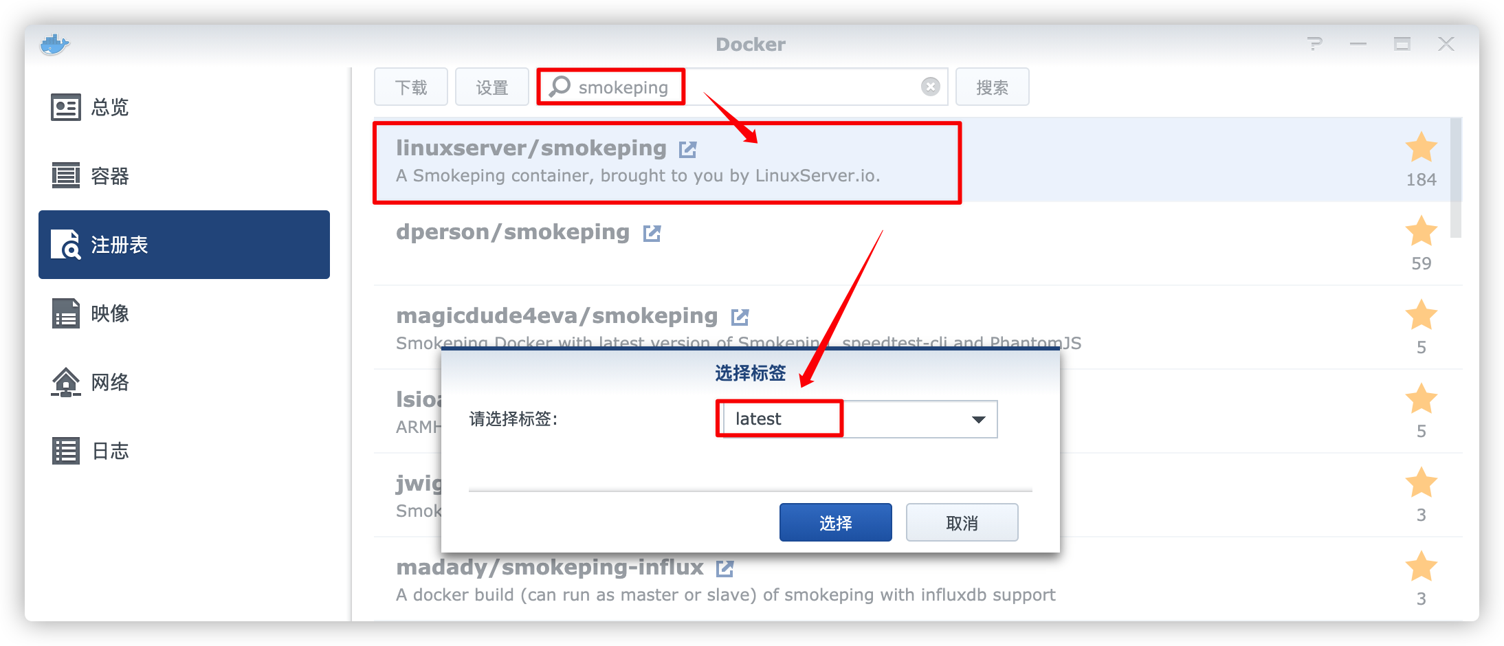 网络性能监控工具Smokeping