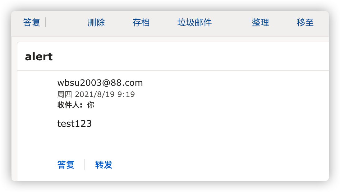 网络性能监控工具Smokeping