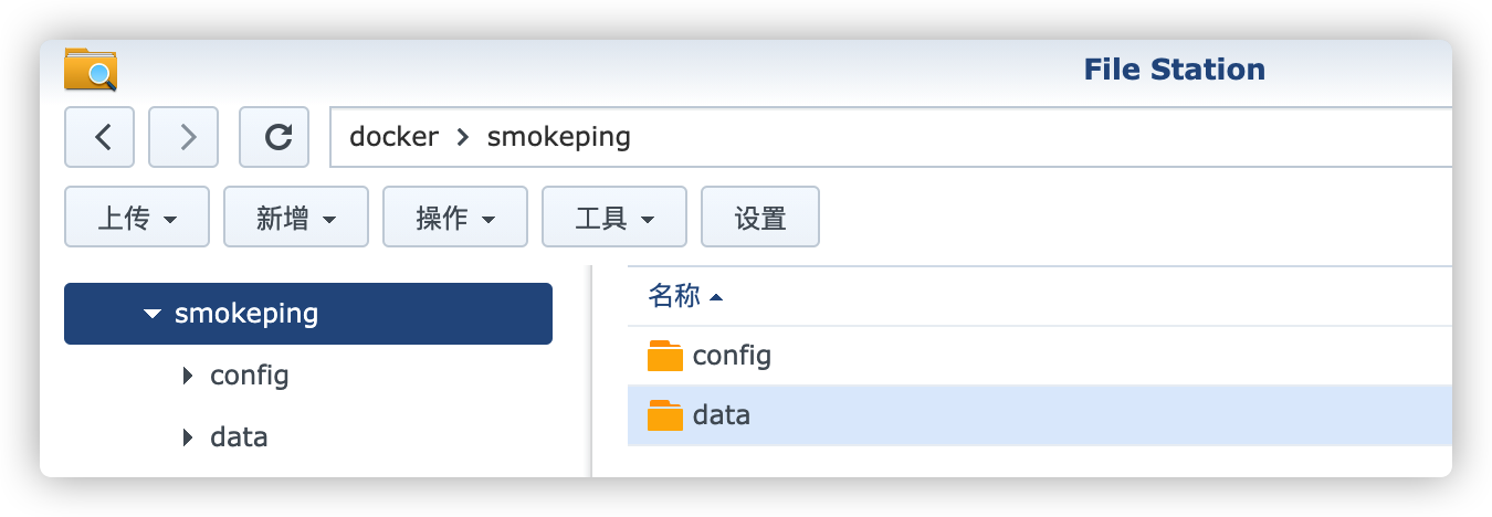 网络性能监控工具Smokeping