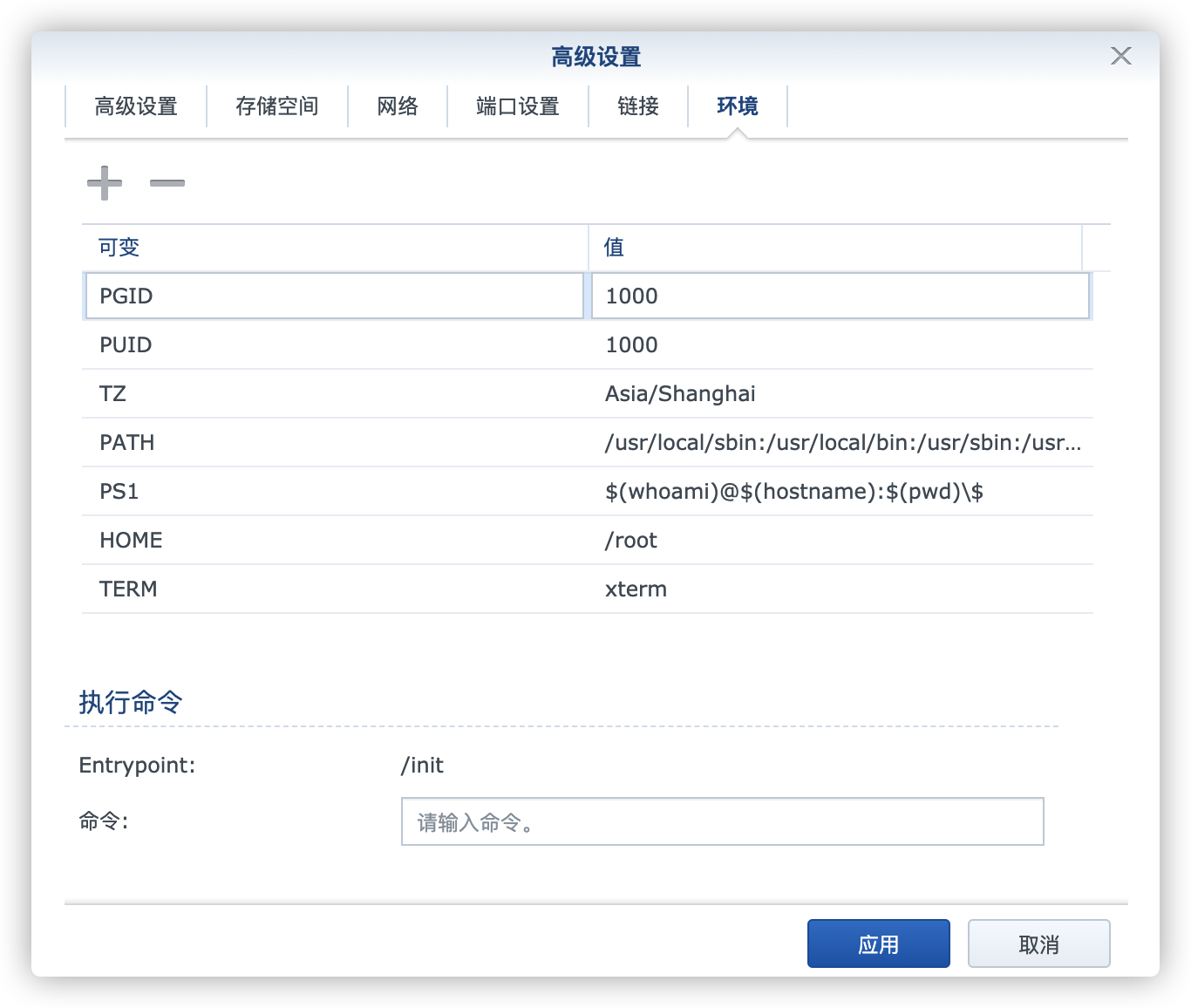 网络性能监控工具Smokeping