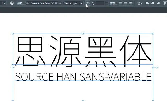 中文字体商用授权指南(微软雅黑/思源黑体等)