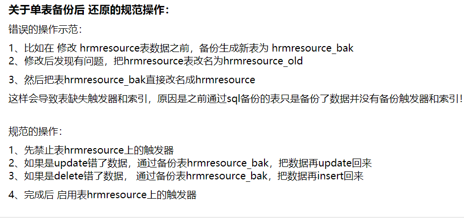 image-20201103105347592