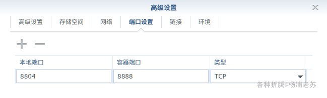 个人资产跟踪与分析工具wealth-tracker