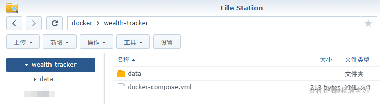 个人资产跟踪与分析工具wealth-tracker